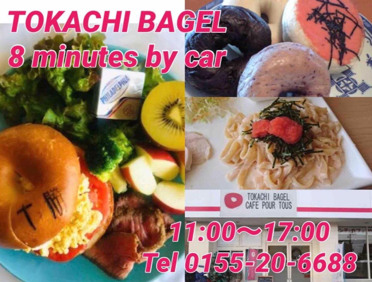 モモ Apartment Obihiro