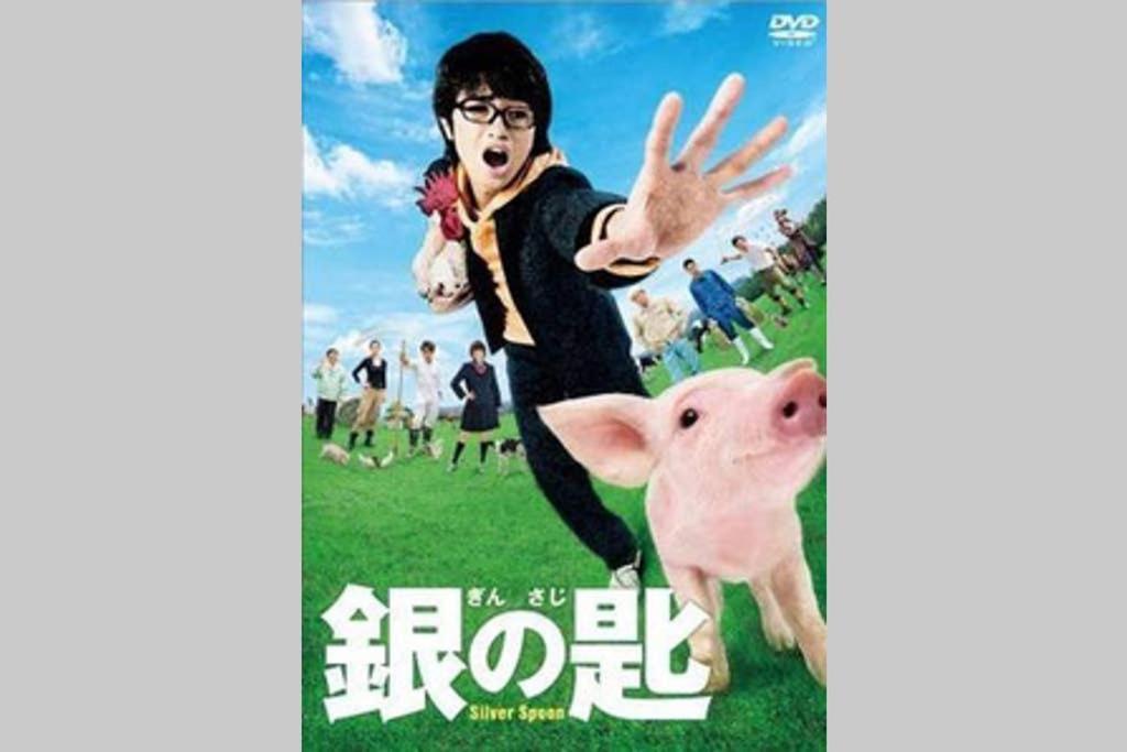 モモ * 带广