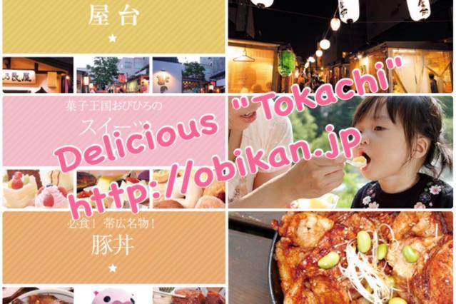 モモ 公寓