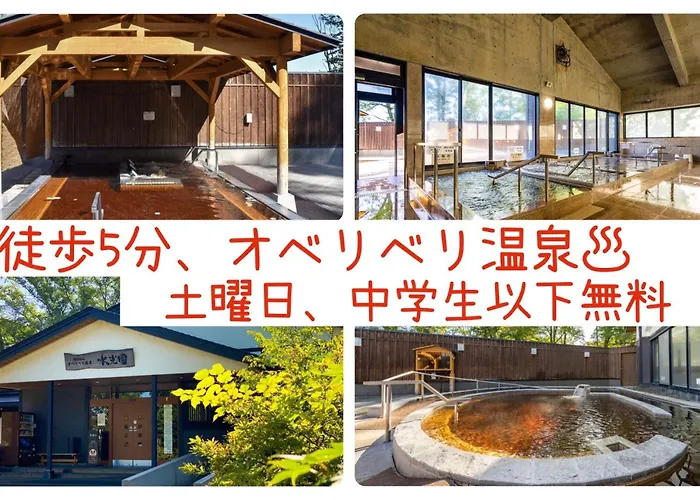 Guest House モモ