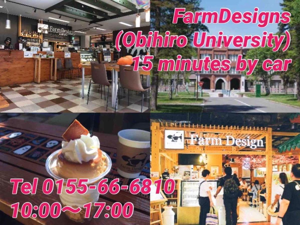 モモ * Obihiro