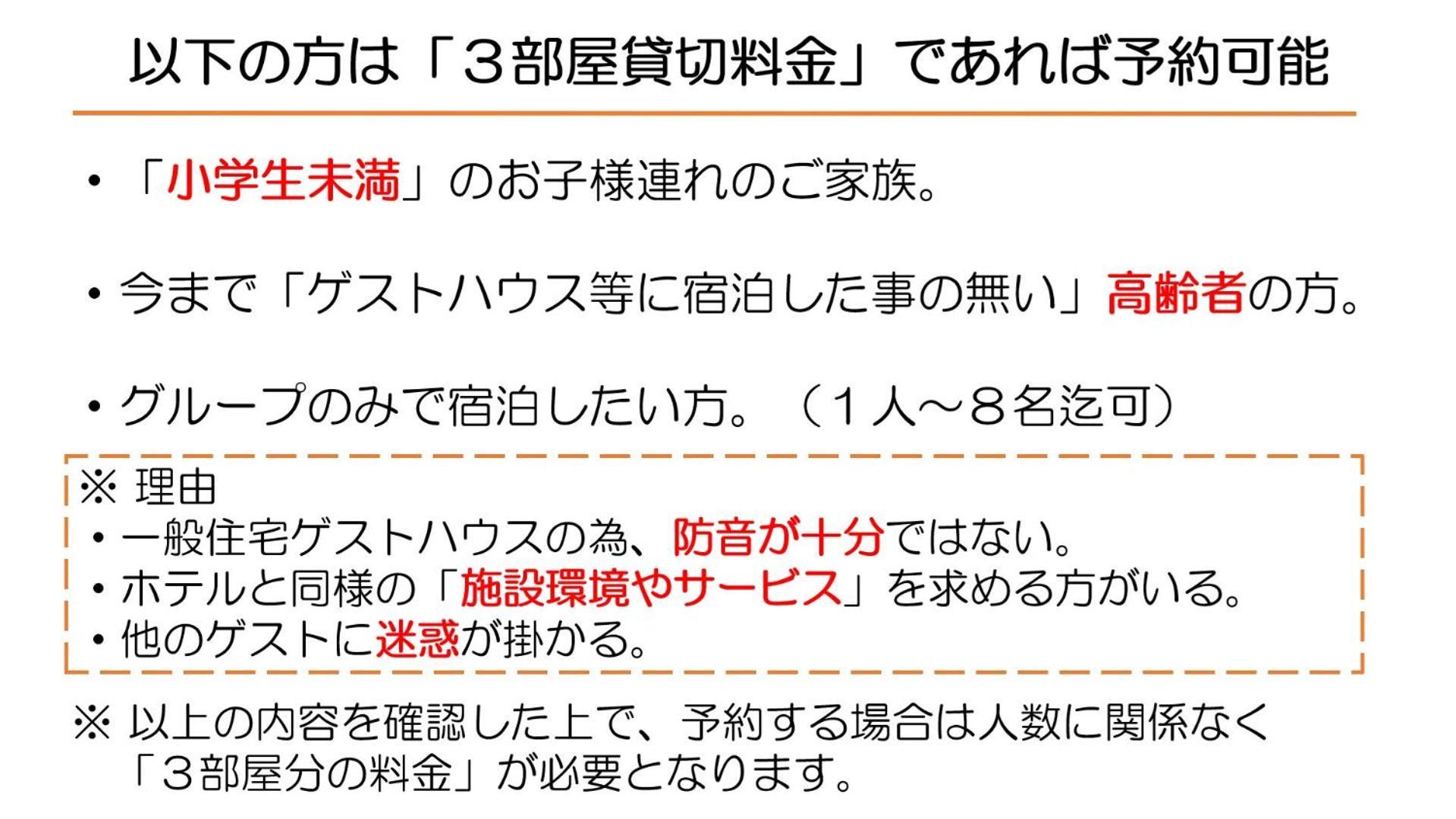 Apartment モモ